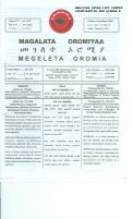 Labsii Lak 178 Bara 2005.pdf